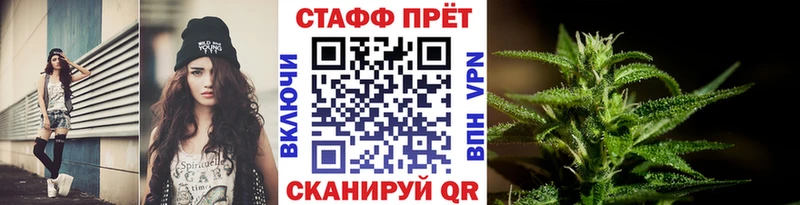 Купить наркотики Южно-Сахалинск Конопля  А ПВП  Гашиш 