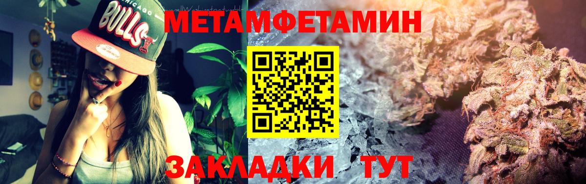 Амфетамин Premium  АМФ  Южно-Сахалинск  Вход с VPN 