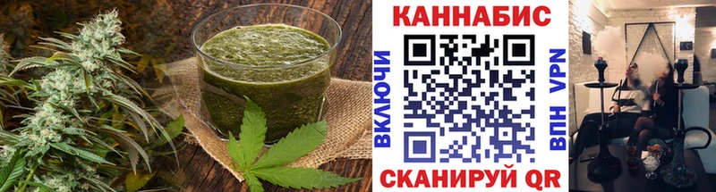Canna-Cookies конопля  Южно-Сахалинск 