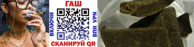сколько стоит  Южно-Сахалинск  ГАШ 40% ТГК 