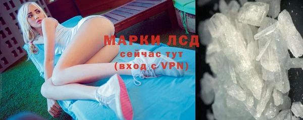молекула духа Киреевск
