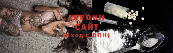 молекула духа Киреевск