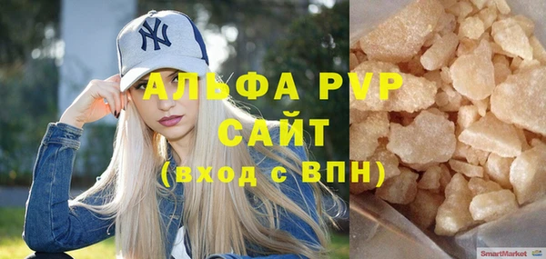дживик Кинешма