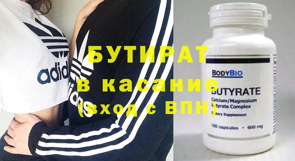 молекула духа Киреевск