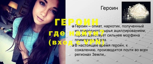 молекула духа Киреевск