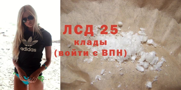 молекула духа Киреевск