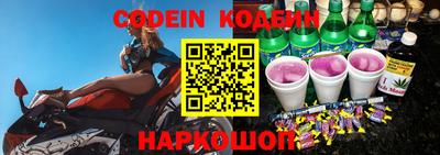 прущий лед Ливны