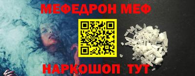 спайс Лесосибирск