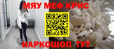 ALPHA PVP Ликино-Дулёво