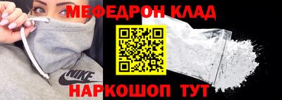 спайс Лесосибирск