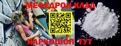 прущий лед Ливны