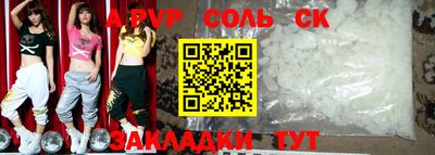 прущий лед Ливны