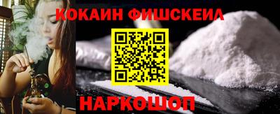 спайс Лесосибирск