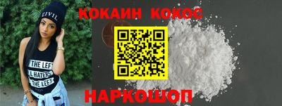 ALPHA PVP Ликино-Дулёво
