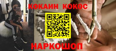 спайс Лесосибирск