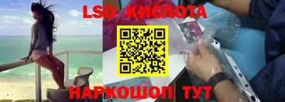 спайс Лесосибирск
