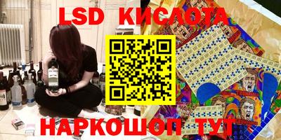 спайс Лесосибирск
