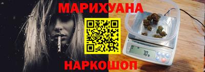 спайс Лесосибирск
