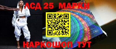 прущий лед Ливны
