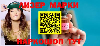 прущий лед Ливны