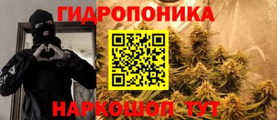 соль ск Мариинск