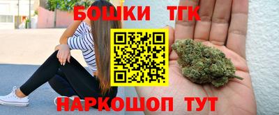 спайс Лесосибирск