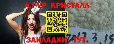 прущий лед Ливны