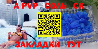 прущий лед Ливны