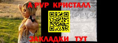 прущий лед Ливны
