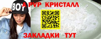 прущий лед Ливны
