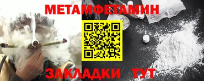 ALPHA PVP Ликино-Дулёво