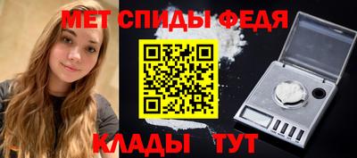 спайс Лесосибирск