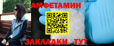 ALPHA PVP Ликино-Дулёво