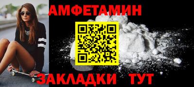 спайс Лесосибирск