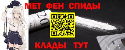 спайс Лесосибирск