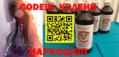 прущий лед Ливны
