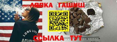ALPHA PVP Ликино-Дулёво
