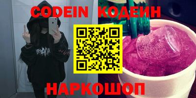 прущий лед Ливны