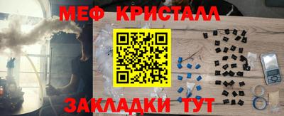 ALPHA PVP Ликино-Дулёво