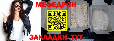 прущий лед Ливны