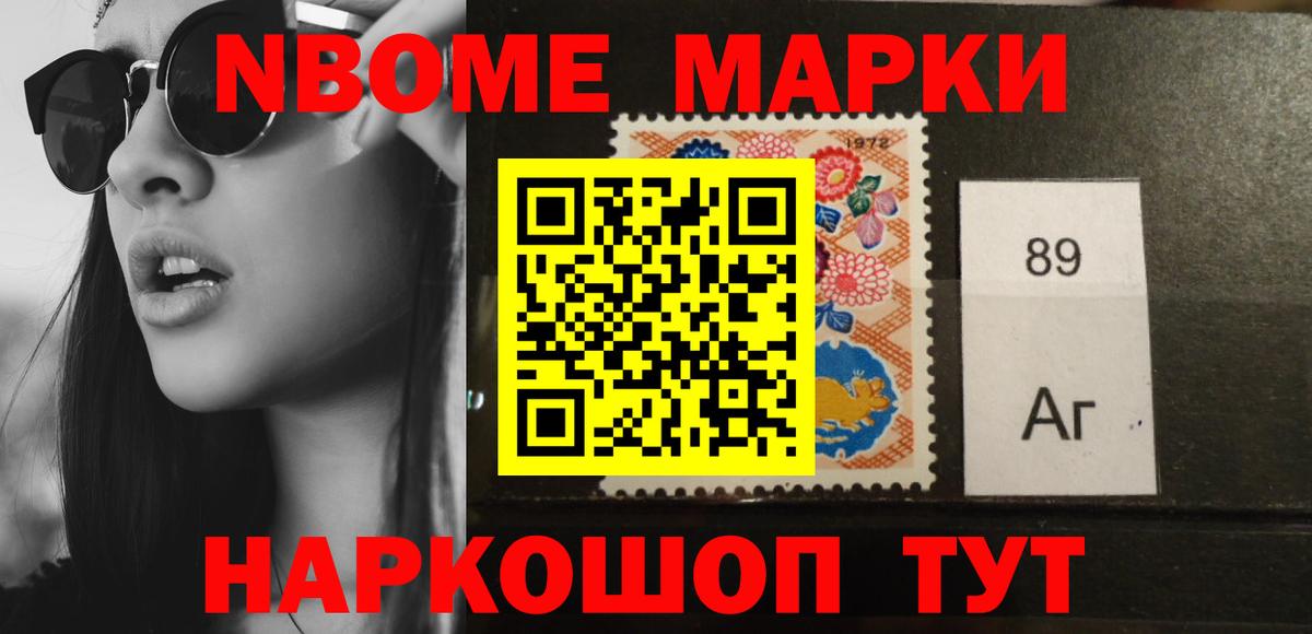 LSD-25 экстази ecstasy Южно-Сахалинск
