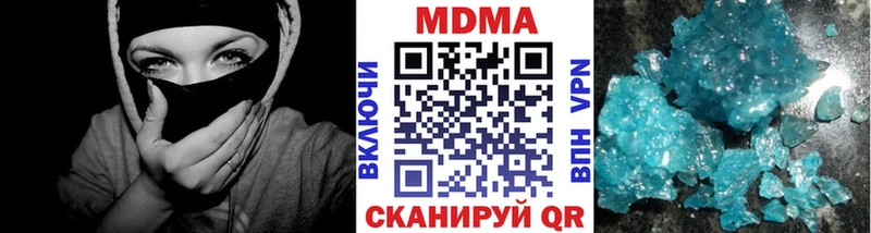 mega ссылки Южно-Сахалинск МДМА кристаллы