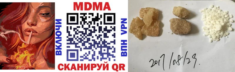 MDMA молли Южно-Сахалинск