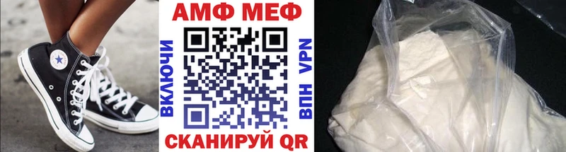 где можно купить наркотик  Южно-Сахалинск  МЕТАМФЕТАМИН пудра 