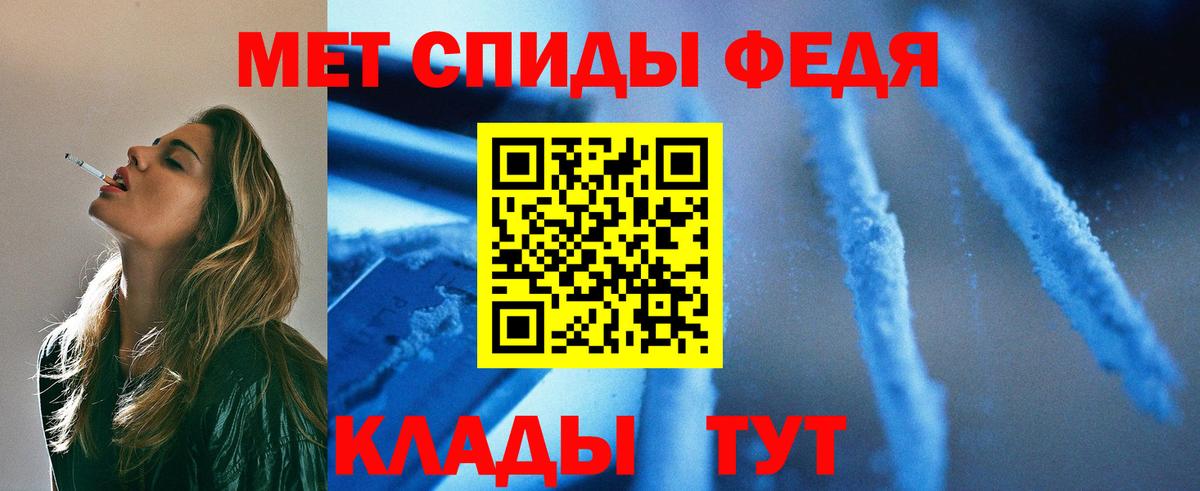 Южно-Сахалинск  Первитин Methamphetamine  Вход с VPN  Первитин Methamphetamine 