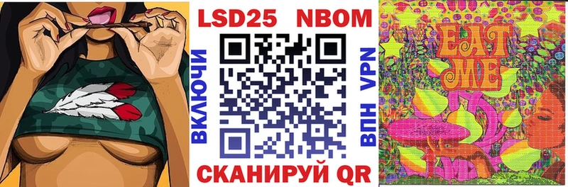 блэк спрут как войти как найти наркотики Южно-Сахалинск Марки 25I-NBOMe 1,5мг