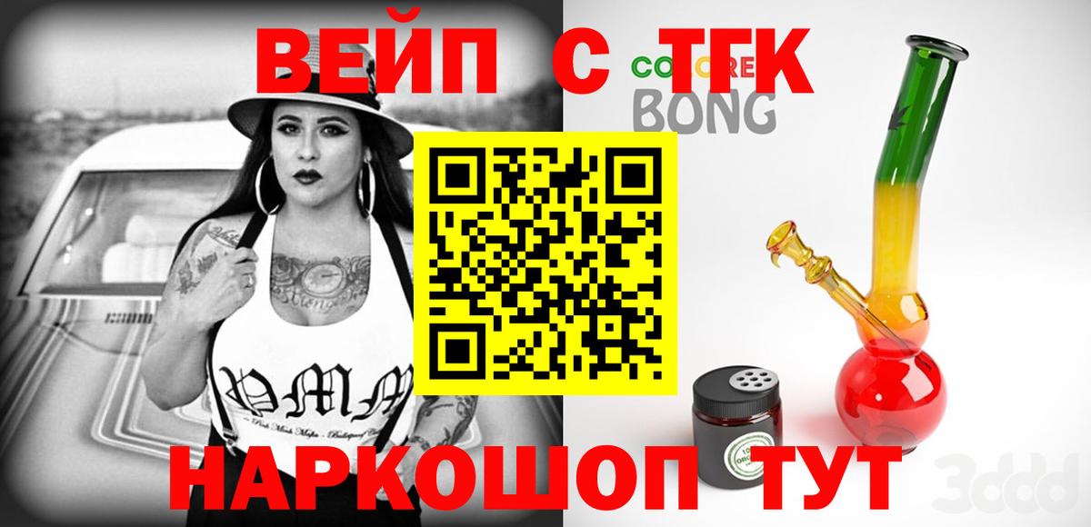 Меф МЯУ МЯУ  Южно-Сахалинск  МЕФ   LSD-25  Гашиш  Вход с VPN  КЕТАМИН 