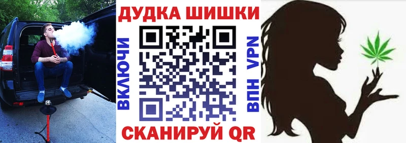 Канабис семена  Южно-Сахалинск 