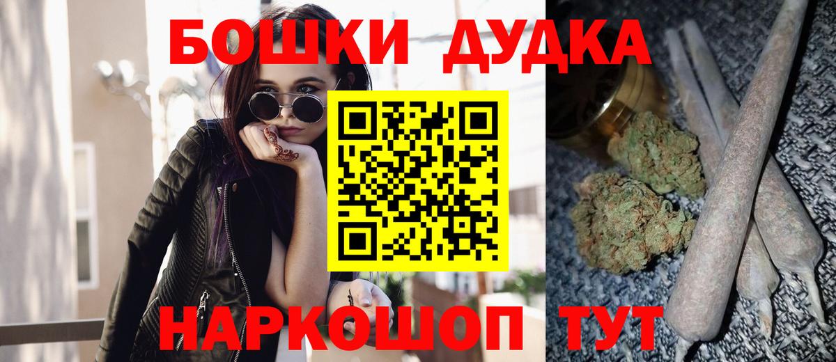Южно-Сахалинск  Шишки марихуана семена  Вход с VPN  Канабис семена  Марихуана SATIVA & INDICA 
